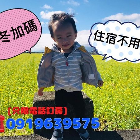 شقة Bang Qiaonuo - Peng'S Family Taitung المظهر الخارجي الصورة
